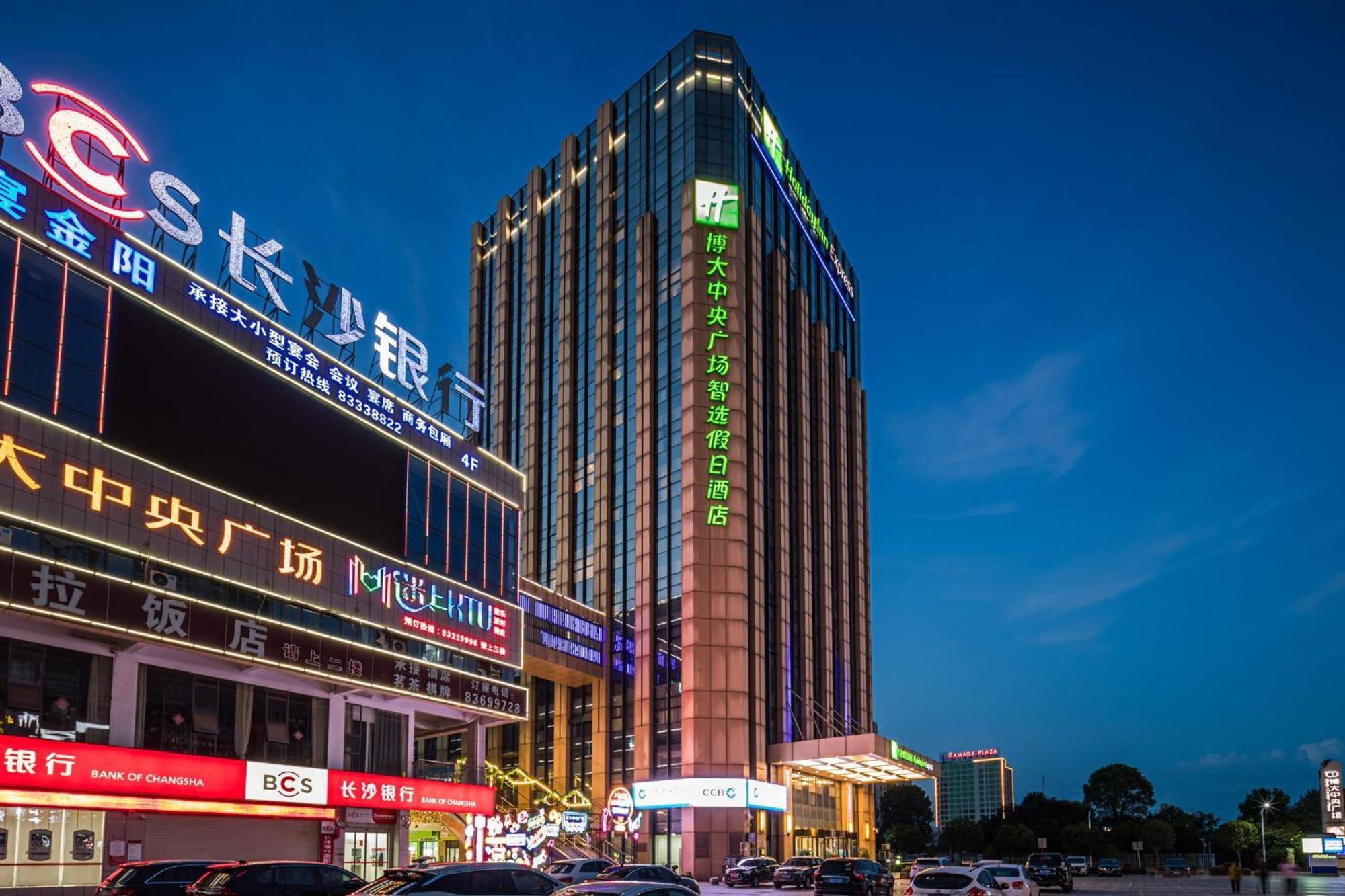 Holiday Inn Express - Liuyang Development Zone, An Ihg Hotel Bagian luar foto