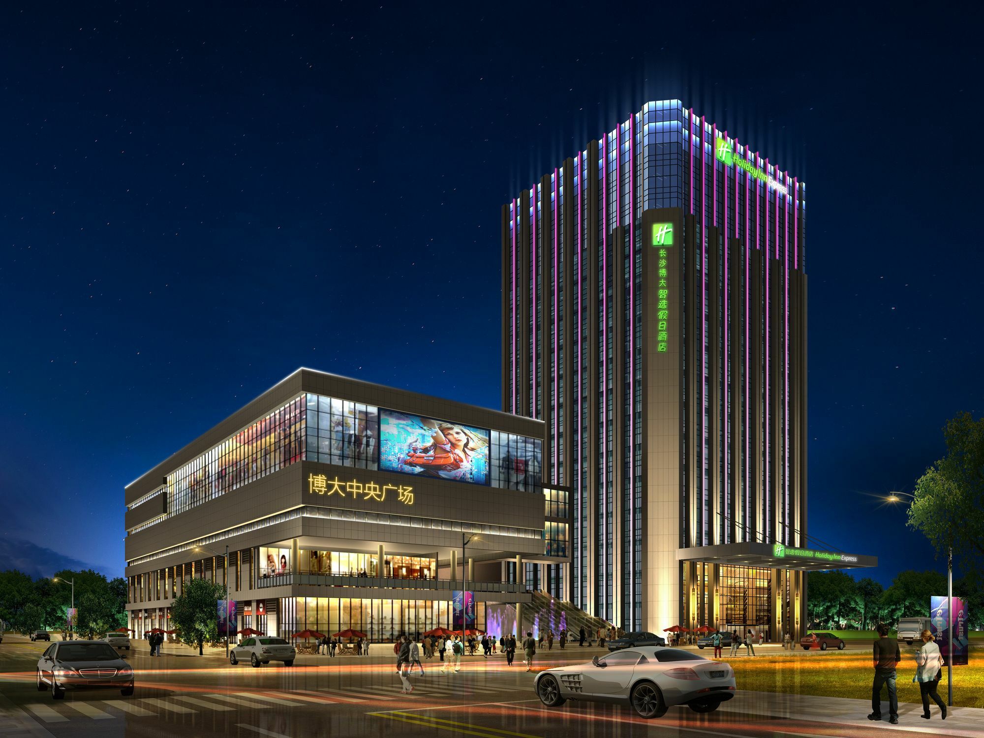 Holiday Inn Express - Liuyang Development Zone, An Ihg Hotel Bagian luar foto