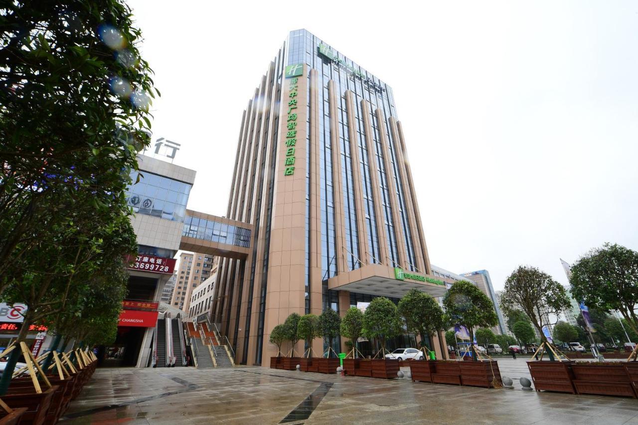 Holiday Inn Express - Liuyang Development Zone, An Ihg Hotel Bagian luar foto